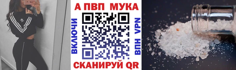 Какие есть наркотики Набережные Челны Галлюциногенные грибы Меф Гашиш СОЛЬ Канабис COCAIN