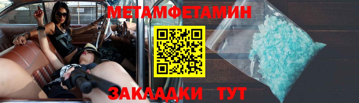Amphetamine VHQ  Вход с VPN  Набережные Челны 