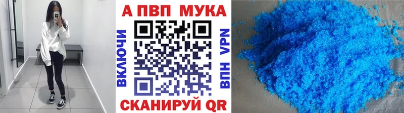 Alpha PVP крисы CK дарк нет состав Набережные Челны