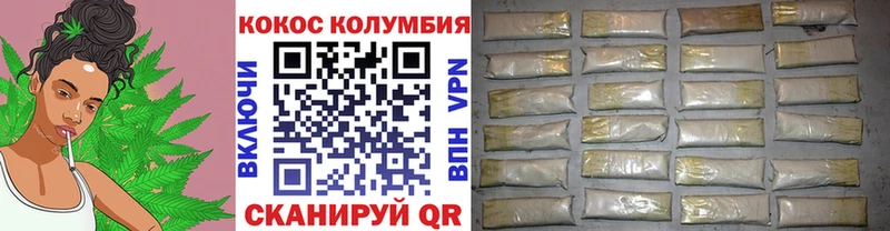 Cocaine 97%  Набережные Челны 