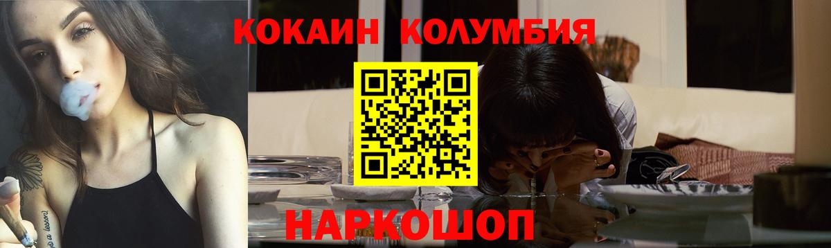 продажа наркотиков  КОКАИН Перу  Набережные Челны  COCAIN Перу 