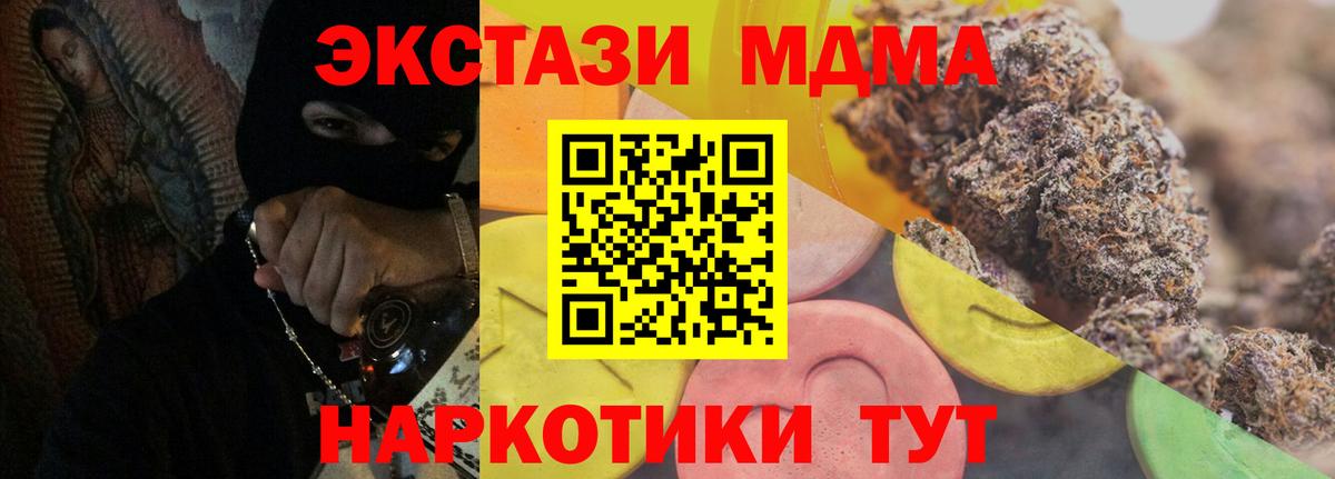 Ecstasy круглые Набережные Челны
