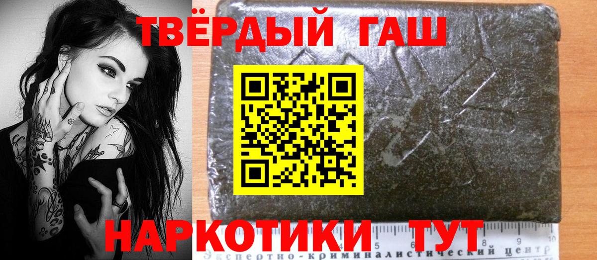 ГАШ индика сатива  Набережные Челны 