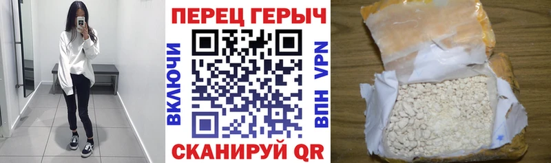 купить наркотики сайты  Набережные Челны  Героин VHQ 