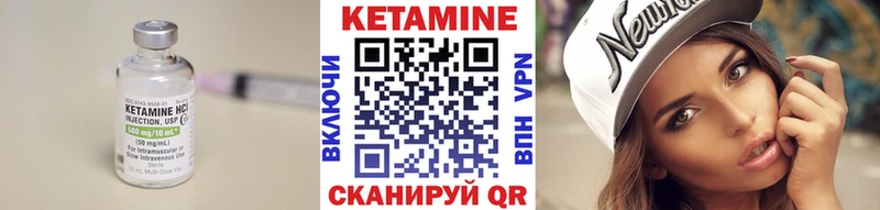 как найти закладки  Набережные Челны  КЕТАМИН ketamine 