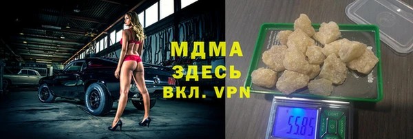 индика Нефтекумск