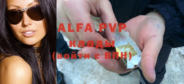 кристаллы Нея