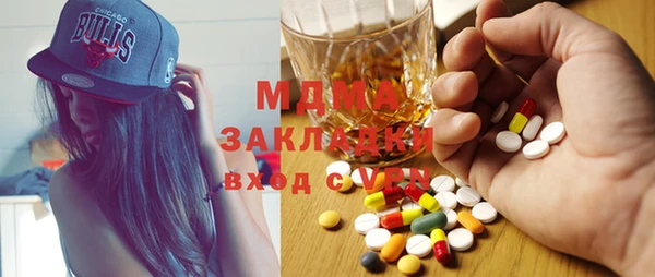 индика Нефтекумск