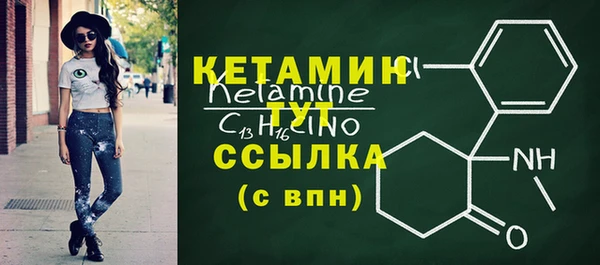 соль курить ск Наволоки