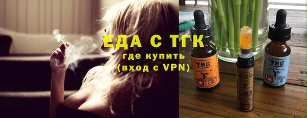 spice Анива