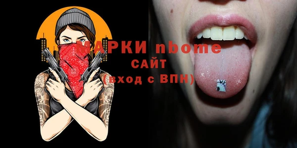 мяу мяу кристалл Нефтегорск
