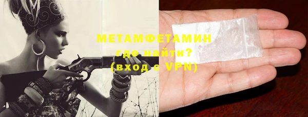 кристаллы Нея