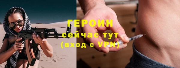 мяу мяу кристалл Нефтегорск