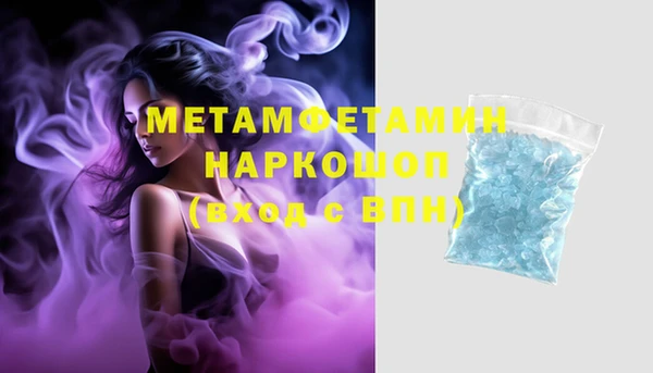 мяу мяу кристалл Нефтегорск