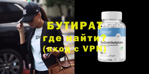 мяу мяу кристалл Нефтегорск