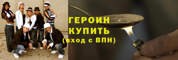 сатива Надым