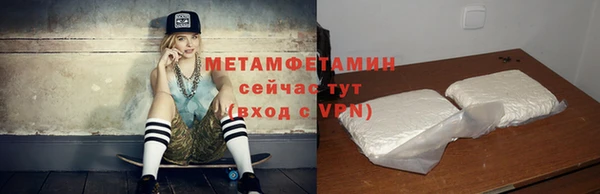 мяу мяу кристалл Нефтегорск