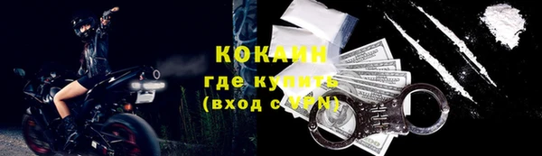 соль курить ск Наволоки