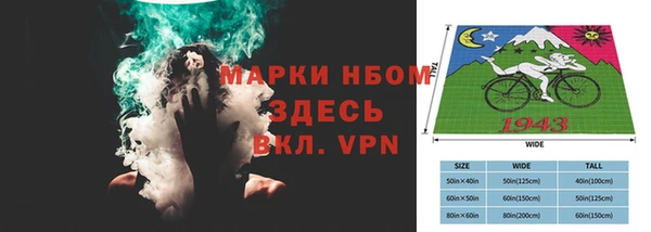кристаллы Нея