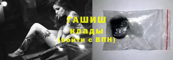 индика Навашино