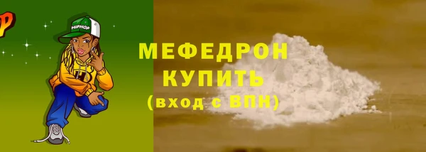 индика Навашино