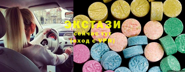кристаллы Нея