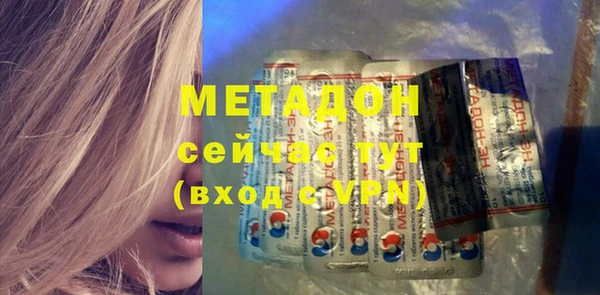 2c-b Анжеро-Судженск