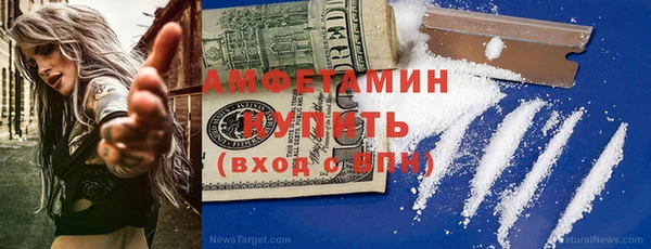 амфетамин Апатиты