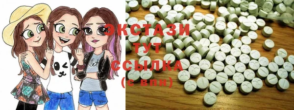 соль курить ск Наволоки