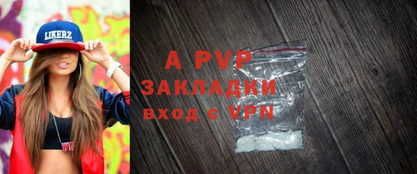spice Анива