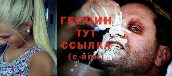 индика Навашино
