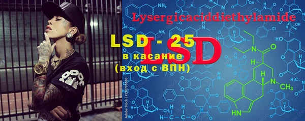 кристаллы Нея