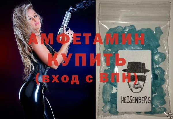 соль курить ск Наволоки