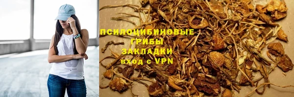 мяу мяу кристалл Нефтегорск