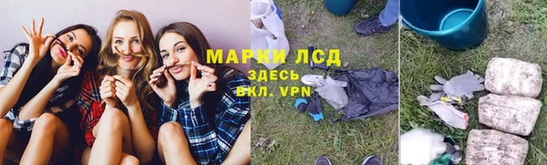 мяу мяу кристалл Нефтегорск