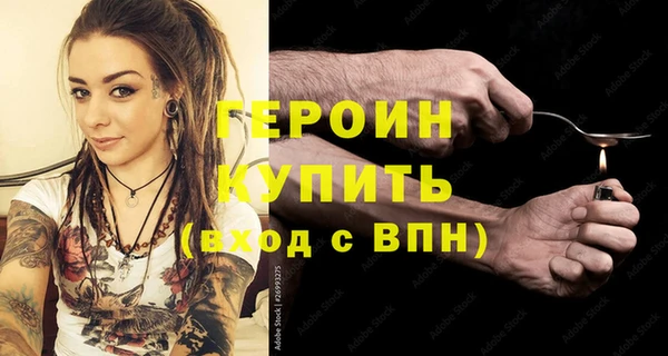 мяу мяу кристалл Нефтегорск