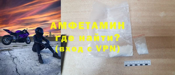амфетамин Апатиты