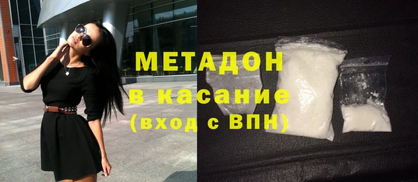 индика Нефтекумск