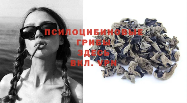 соль курить ск Наволоки