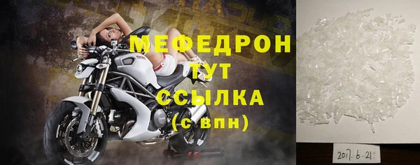 кристаллы Нея