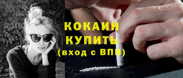 кристаллы Нея