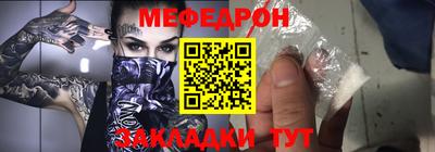 mdpv Волжский