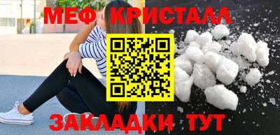 сатива Балаково