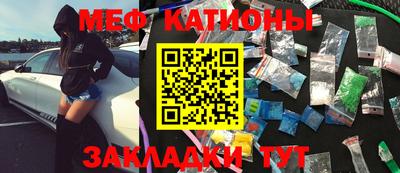 сатива Балаково