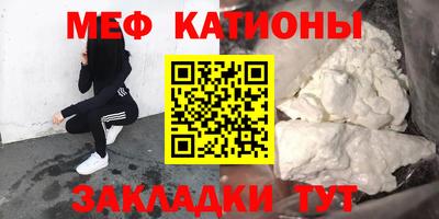 сатива Балаково