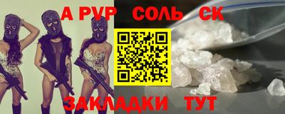 mdpv Волжский