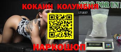 синтетический гашиш Волжск