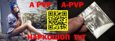 mdpv Волжский