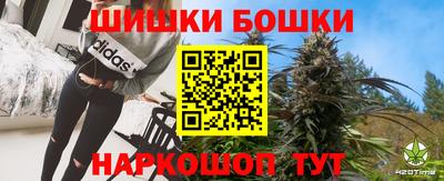 марихуана Волгодонск