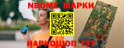 синтетический гашиш Волжск